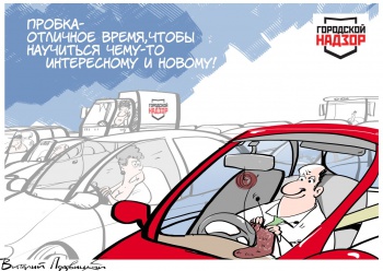 Пробки