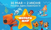 Мультимир 2019